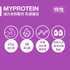 [Myprotein] Active Women 活力女性配方乳清蛋白 (500g/ 20份)